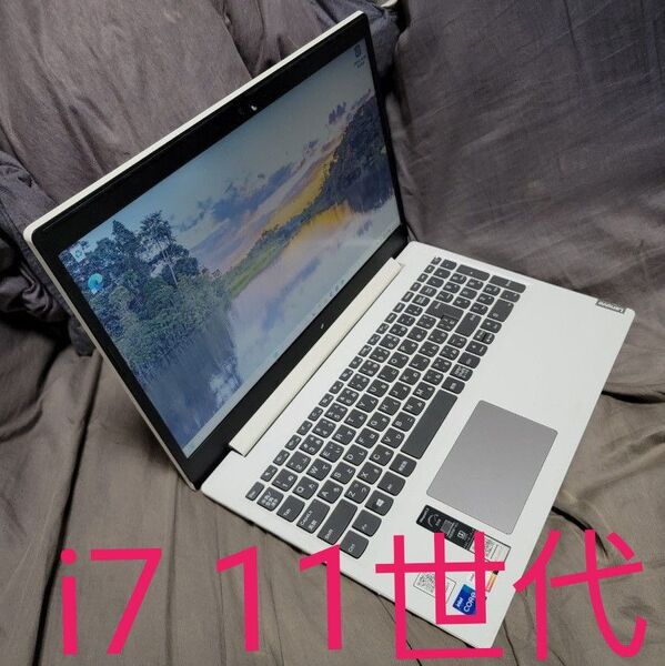 高性能11世代i7! i7-1165G7 8GB/512GB 15.6インチ Windows 11 Home バッテリー100%