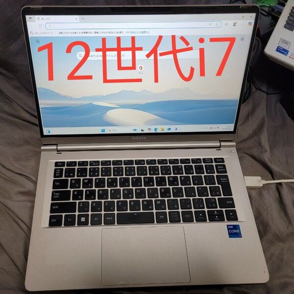 mouse F4-I7I01OB-A 傷ありワケアリ品 きれいな液晶と12世代Core i7