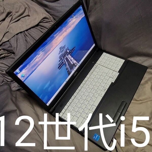 12世代i5ときれいなフルHD液晶搭載 富士通の大きな15.6インチノートパソコン