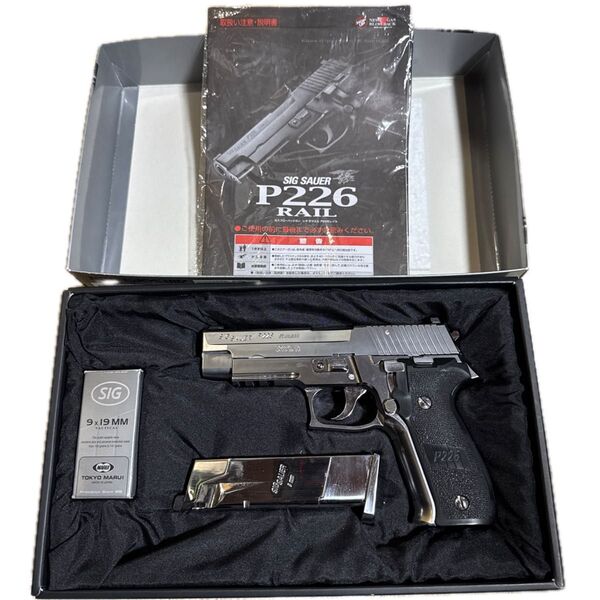 東京マルイ SIG SAUER P226R