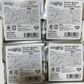 プロセカ グリッター缶バッジ 37C 未開封
