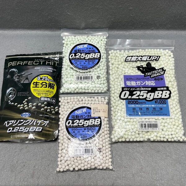合計5200発 東京マルイ 0.25g 超精密 BB弾 (検索:電動ガン ガスガン エアガン 生分解 バイオBB弾)