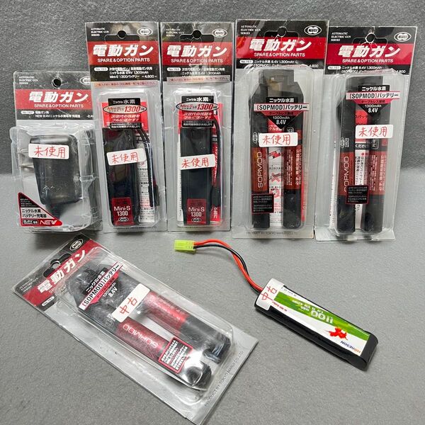 東京マルイ 電動ガン ニッケル水素 バッテリー 専用 充電器 8.4V SOPMOD Mini-S 1300mAh 次世代電動ガン