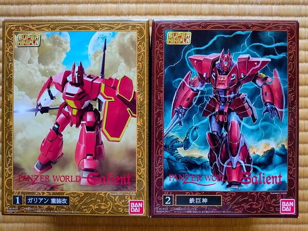 スーパーミニプラ『機甲界ガリアン』2種セット 未開封品