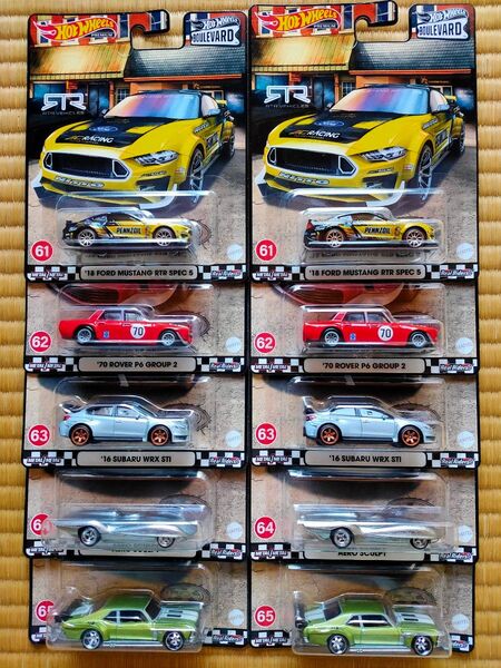 HotWheels『BOULEVARD』5種セットx2 計10個 未開封品 ホットウィール ブールバード