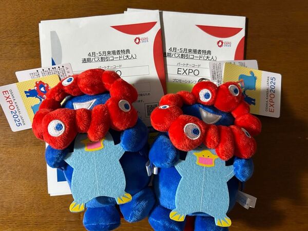 【バラ売り可】万博ICOCAミャクミャクぬいぐるみケース2セット & 通期パス割引コード大人2枚