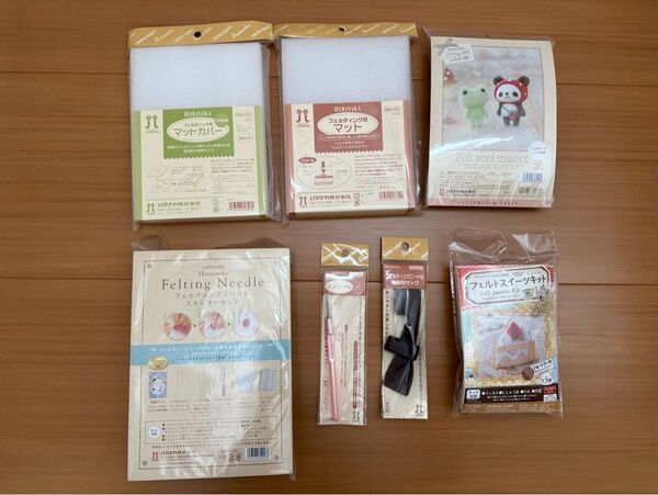 ハマナカ フェルト羊毛キット他 まとめ売り