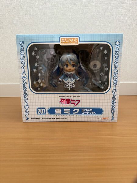 ねんどろいど 雪ミク ふわふわコートVer.