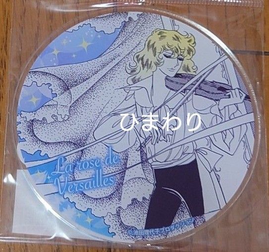 ベルサイユのばら コースター オスカル ベルばら アクリルコースター 原作絵