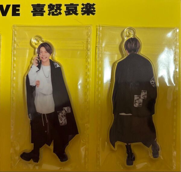 増田貴久 1st LIVE 喜怒哀楽 アクリルキーホルダー②