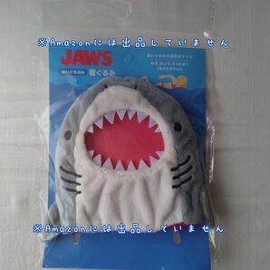 新品 JAWS ジョーズ ぬいぐるみ用 着ぐるみ コスチューム サンキューマート サメ さめ