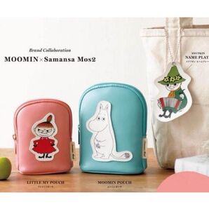 リンネル 付録 MOOMIN × Samansa Mos2 ムーミン谷の仲間たちポーチ(2種)&ネームプレート3点セット