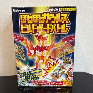 箱無し発送ほねほねザウルスビルドボードバトル③番