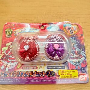 バンダイ HUGっと!プリキュア ミライクリスタルセット2
