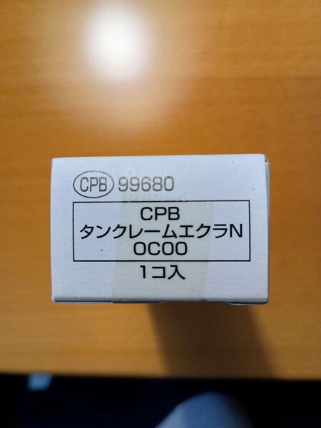 /クレ・ド・ポー ボーテ CPB タンクレームエクラnOC00