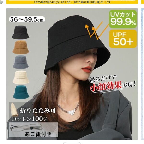 バケットハット 帽子 レディース バケハ 深め UVカット