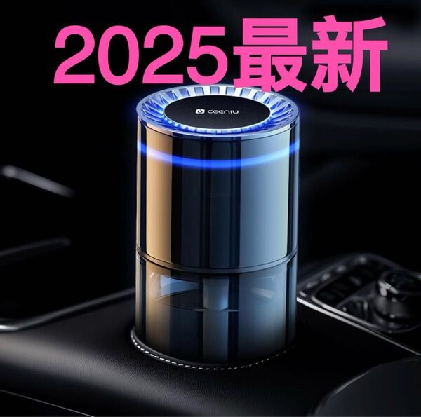 2025式 CEENIU 車 卓上 消臭 アロマディフューザー 雰囲気ライト・6ヶ月分大容量・自動ON/OFF CF3 車用芳香剤