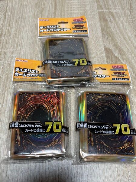 遊戯王 スリーブ プロテクター 共通面(ホログラムVer.) 3個セット
