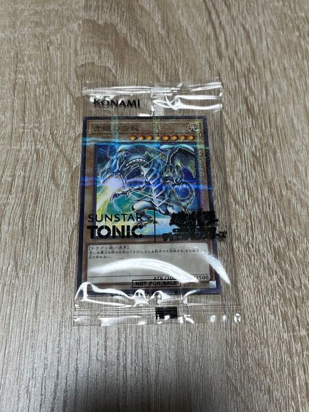 遊戯王 SUNSTAR TONIC サンスタートニック コラボ 青眼の白龍-ブルーアイズホワイトドラゴン