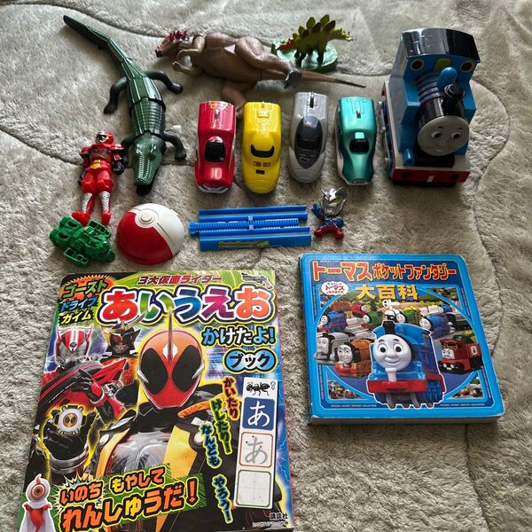 幼児 おもちゃ 本 まとめて トーマス 恐竜 プラレール
