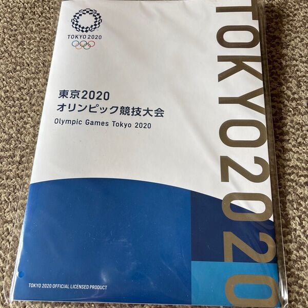 東京オリンピック 競技大会