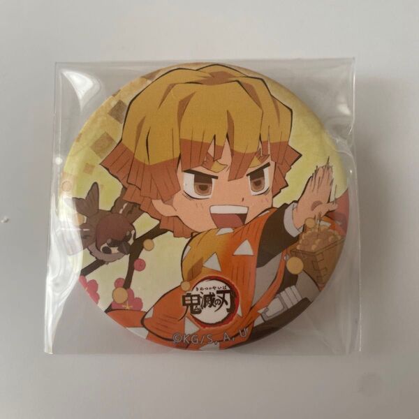 鬼滅の刃 ufotable 缶バッジ 我妻善逸 節分
