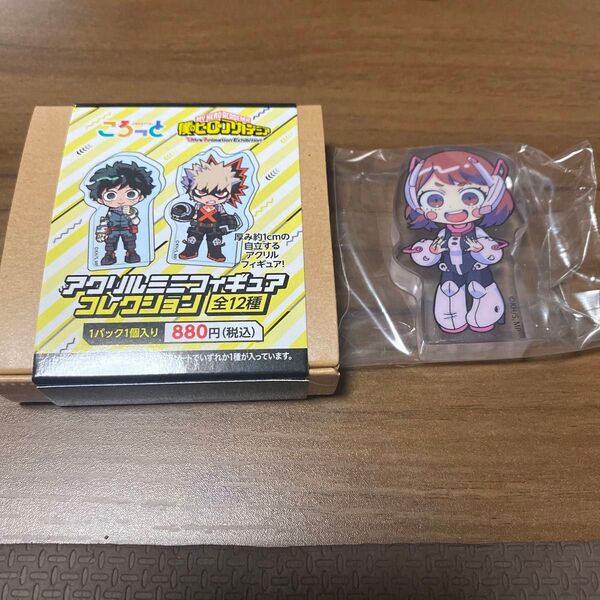 ころっと 僕のヒーローアカデミア ヒロアカ UA展 麗日お茶子