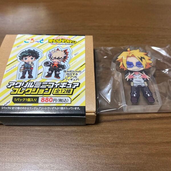ころっと 僕のヒーローアカデミア ヒロアカ UA展 上鳴電気