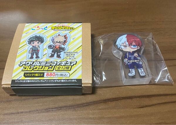 ころっと 僕のヒーローアカデミア ヒロアカ UA展 轟焦凍