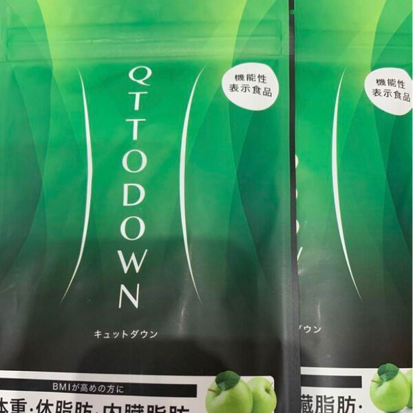 キュットダウン QUTTODOWN ダイエット ダイエットサプリ サプリメント 10袋