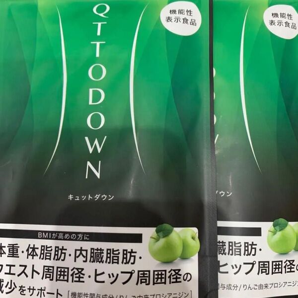 キュットダウン QUTTODOWN ダイエットサプリ ダイエット サプリメント 90粒×2袋