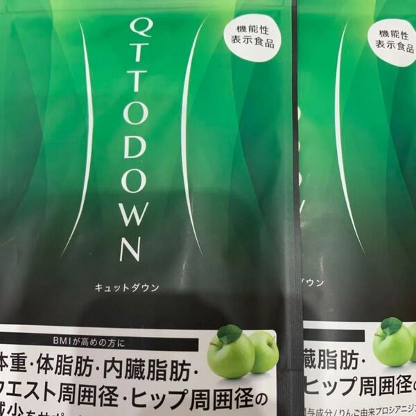 機能性表示食品 LAVA キュットダウン サプリメント 健康食品QUTTODOWN ダイエットサプリダイエット90粒×2袋
