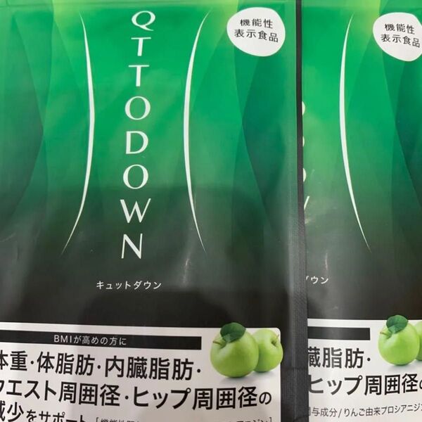 キュットダウン QUTTODOWN ダイエットサプリ ダイエット サプリメント 90粒×2袋 機能性表示食品