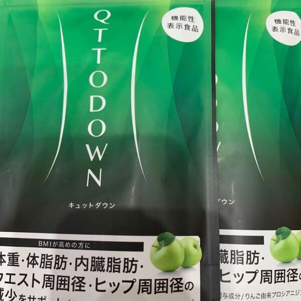 キュットダウン QUTTODOWN ダイエットサプリ ダイエット サプリメント 90粒×2袋 機能性表示食品