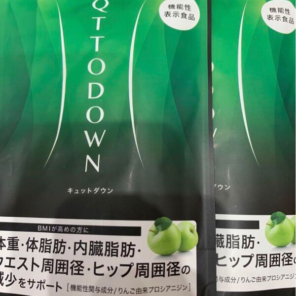 キュットダウン QUTTODOWN ダイエットサプリ ダイエット サプリメント 90粒×2袋 機能性表示食品