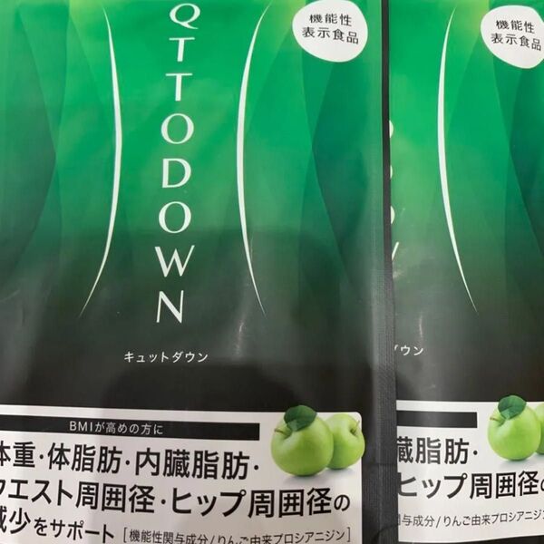 キュットダウン QUTTODOWN ダイエットサプリ ダイエット サプリメント 90粒×2袋 機能性表示食品