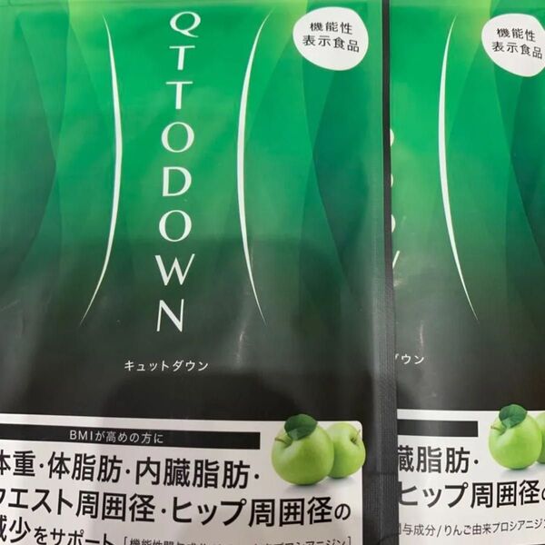 キュットダウン QUTTODOWN ダイエットサプリ ダイエット サプリメント 90粒×2袋 機能性表示食品