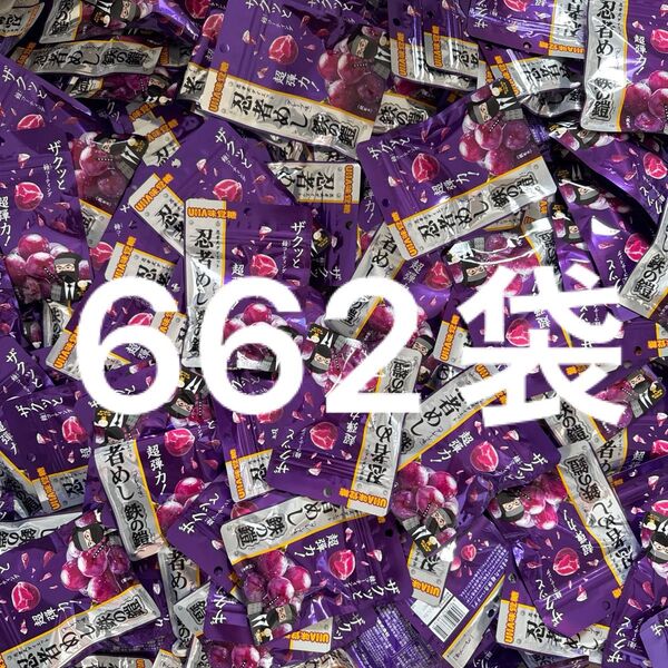UHA味覚糖 忍者めし グレープ 鉄の鎧 662袋