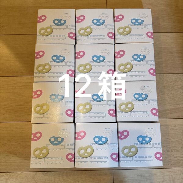 ヒトツブカンロ グミッツェル 12箱 東京駅限定