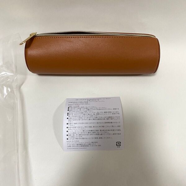 Starbucks My Custmize Journey スターバックス レザー ペンケース
