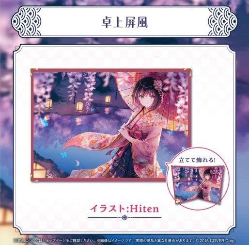 AZKI 活動6周年記念 卓上屏風 ホロライブ 新品未開封