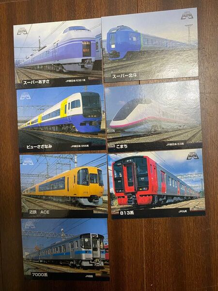 【鉄道カード7枚セット】エポック社:1997年:鉄道コレクション:大量:まとめ