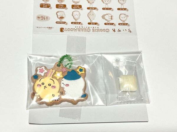 ちいかわ クッキーチャームマスコット3 【ハチワレとうさぎ】