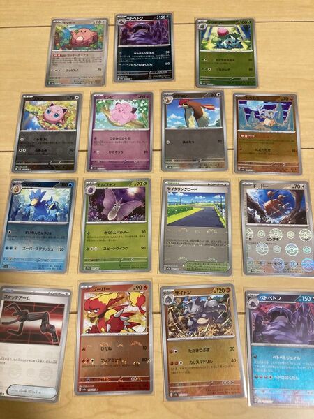 ポケモンカード マスターボール モンスターボール レアまとめ