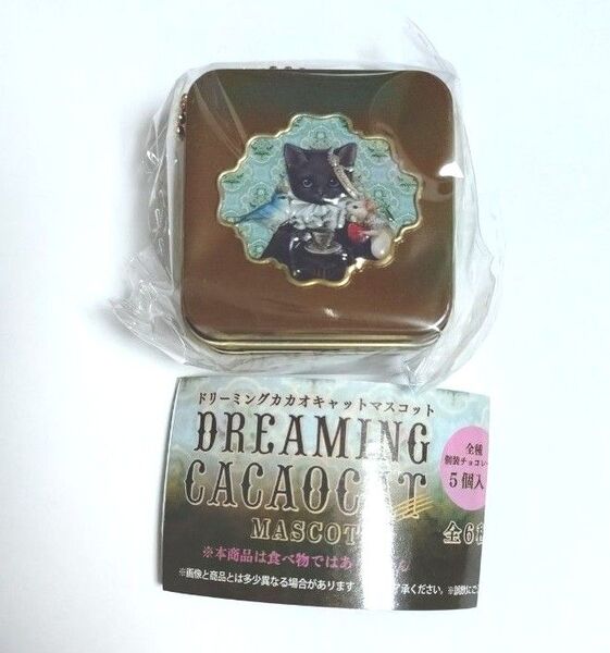 ドリーミングカカオキャットマスコット CACAOCAT ミルク ミニチュア チョコレート