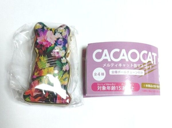 CACAOCAT カカオキャット メルティキャット缶マスコット BOUQUET ブーケ ミニチュア チョコレート