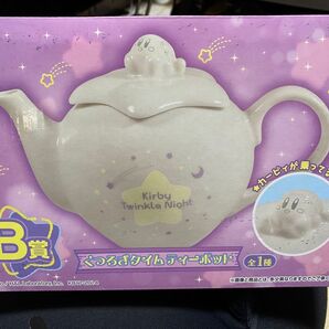 一番くじ 星のカービィ Twinkle Night くつろぎタイム ティーポット B賞