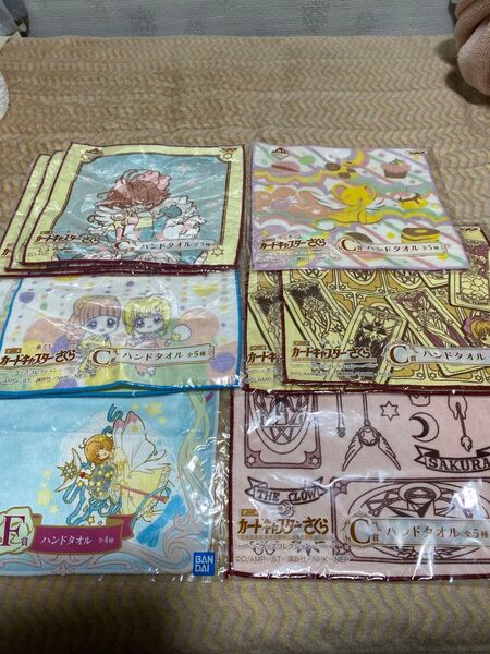 一番くじ カードキャプターさくら ハンドタオル10枚セット 未使用