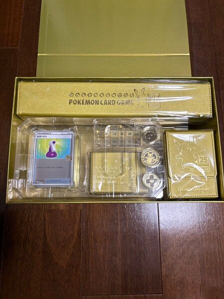 ポケモンカード 25thゴールデンボックス(golden box) サプライ