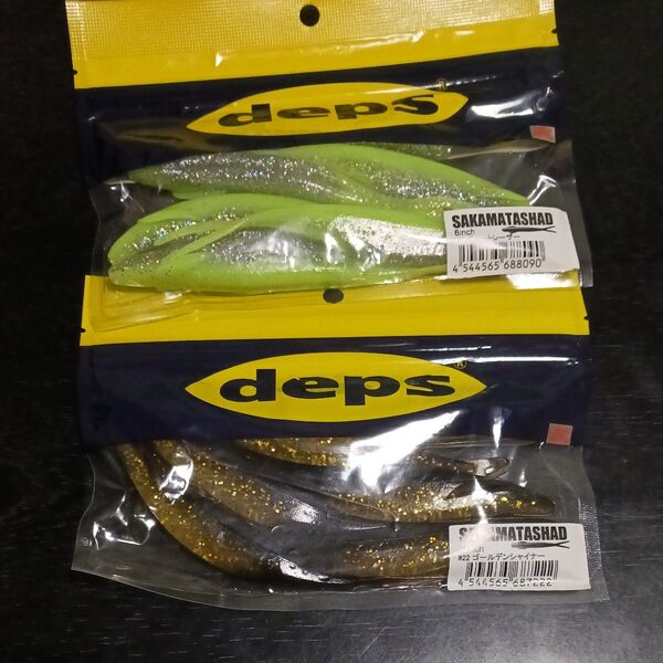 デプス (deps) ワーム サカマタシャッド 6インチ ゴールデンシャイナー、チャートレーザー 未使用2袋